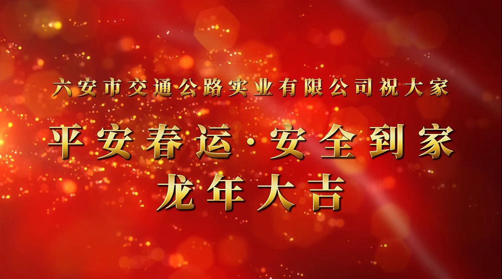 鏟雪除冰，護(hù)航春運(yùn)